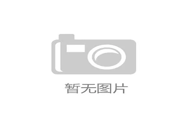 K8体育视讯在体育直播行业中的竞争优势与市场前景分析 K8体育视讯在体育直播行业中的竞争优势与市场前景分析