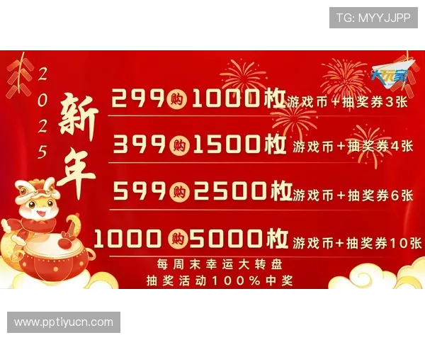 DG视讯官网最新优惠活动与返水政策详解玩家福利大放送