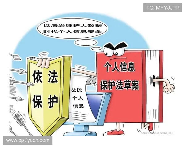 欧博管理网平台官网首页安全保障措施与用户隐私保护策略 欧博管理网平台官网首页安全保障措施与用户隐私保护策略