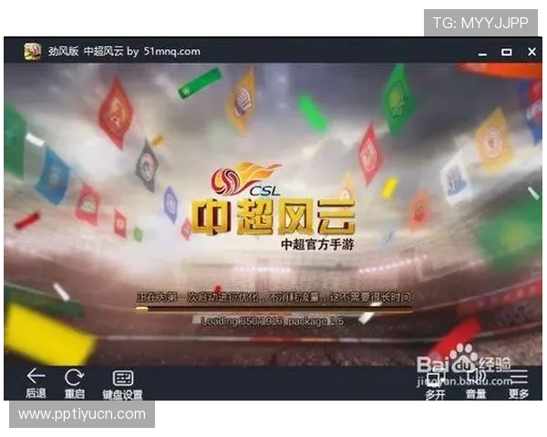 爱游戏体育登录最新版本下载，享受流畅游戏体验的必备步骤