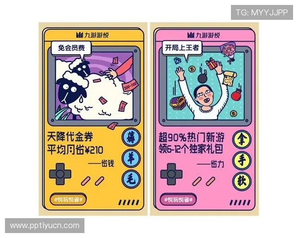 九游娱乐会员如何快速升级，享受更多专属特权和优质服务