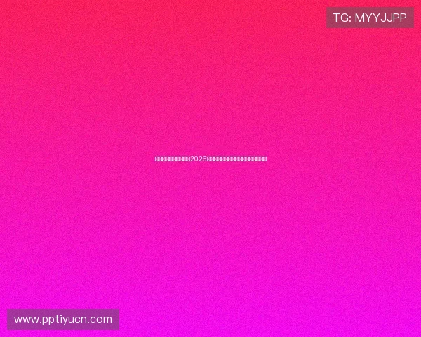 江南体育官网详细解读2026世界杯淘汰赛赛程安排与晋级路径分析 江南体育官网详细解读2026世界杯淘汰赛赛程安排与晋级路径分析